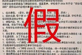 媒体人谈傅欢被罚：南京城市找理由不发绩效奖金，搞足球别耍无赖